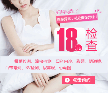 喀什无痛人流医院